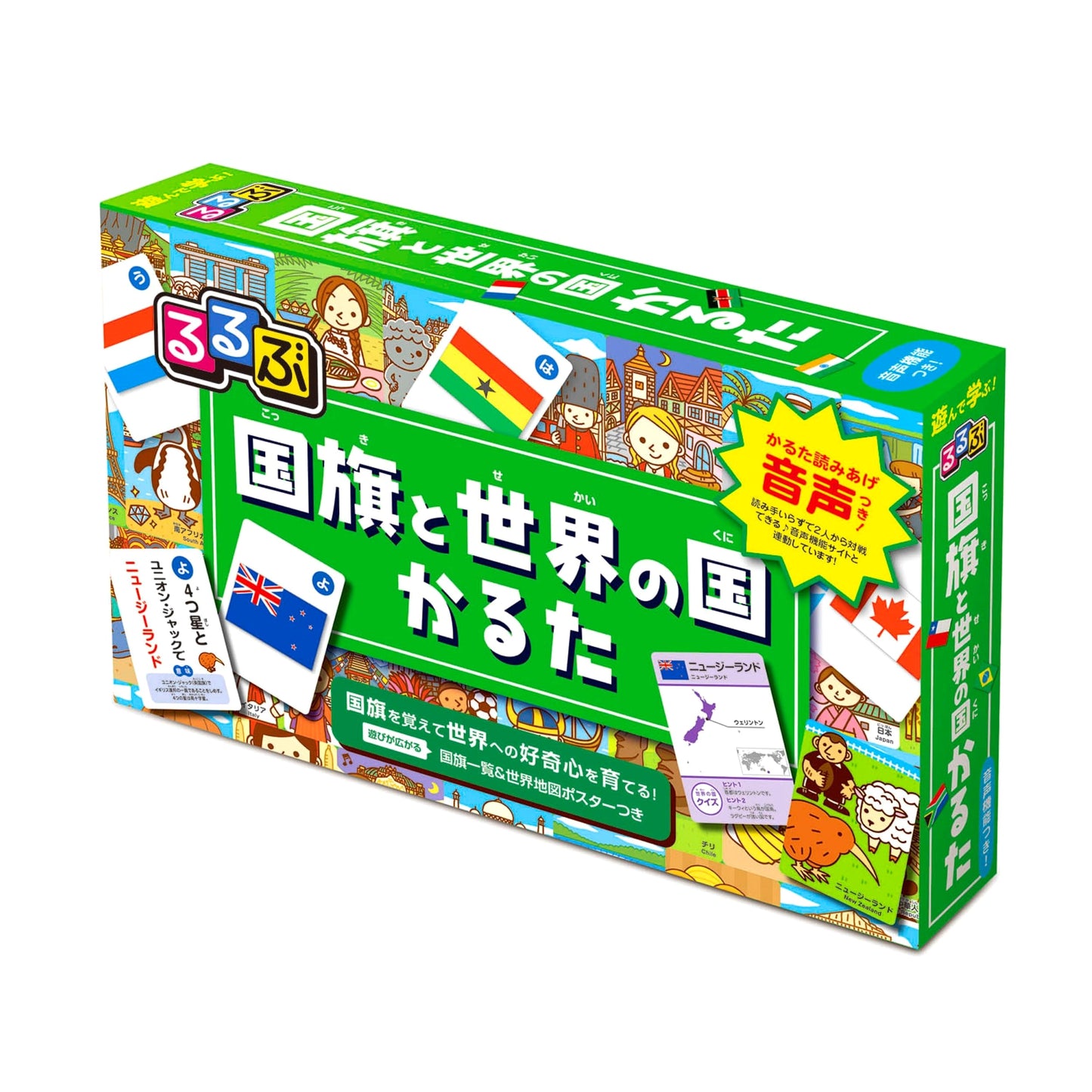 Rurubu Flags and Countries of the World Karuta: 2024 Revised Edition