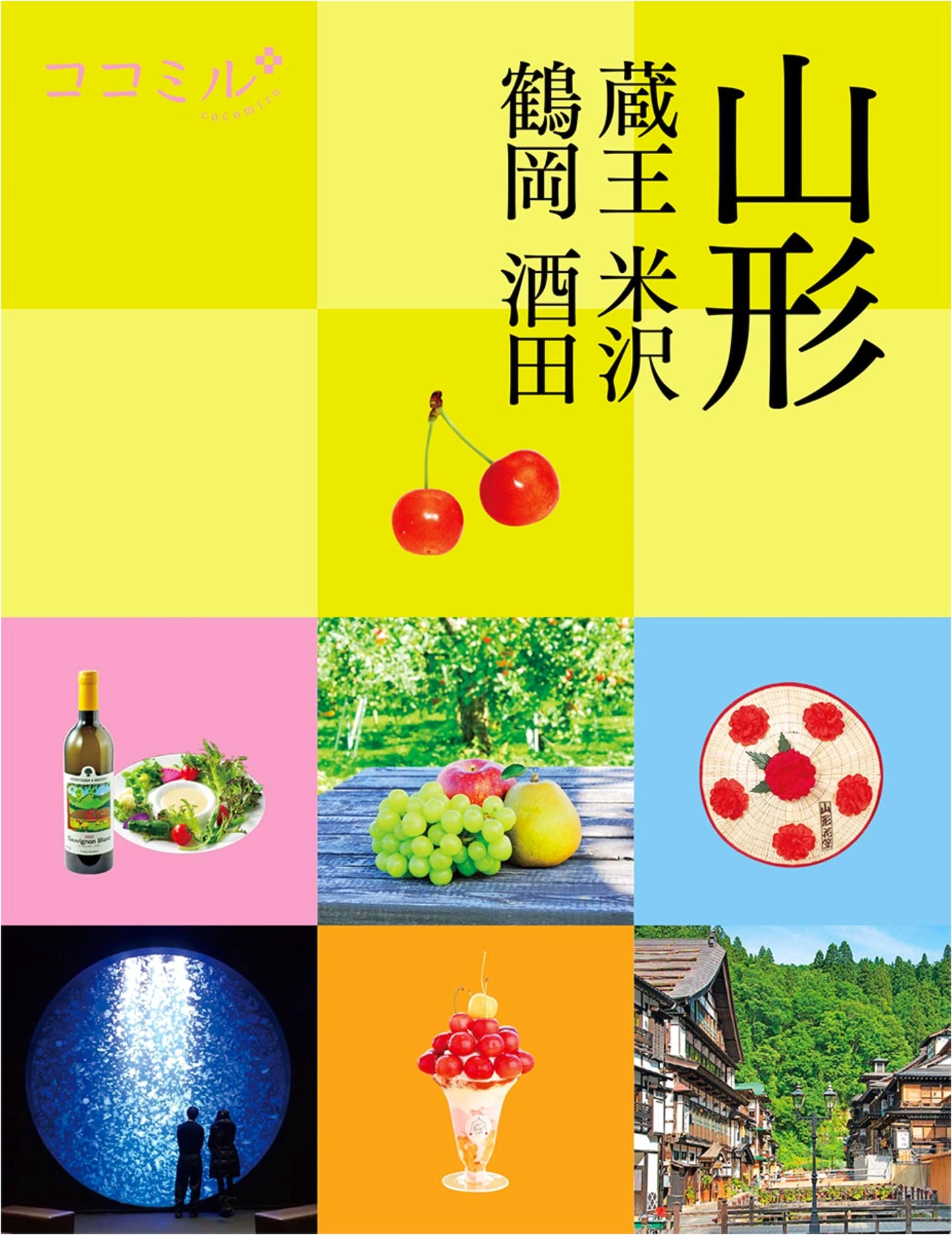 Co-Trip Yamagata, Zao, Yonezawa, Tsuruoka, Sakata: Travel Guide