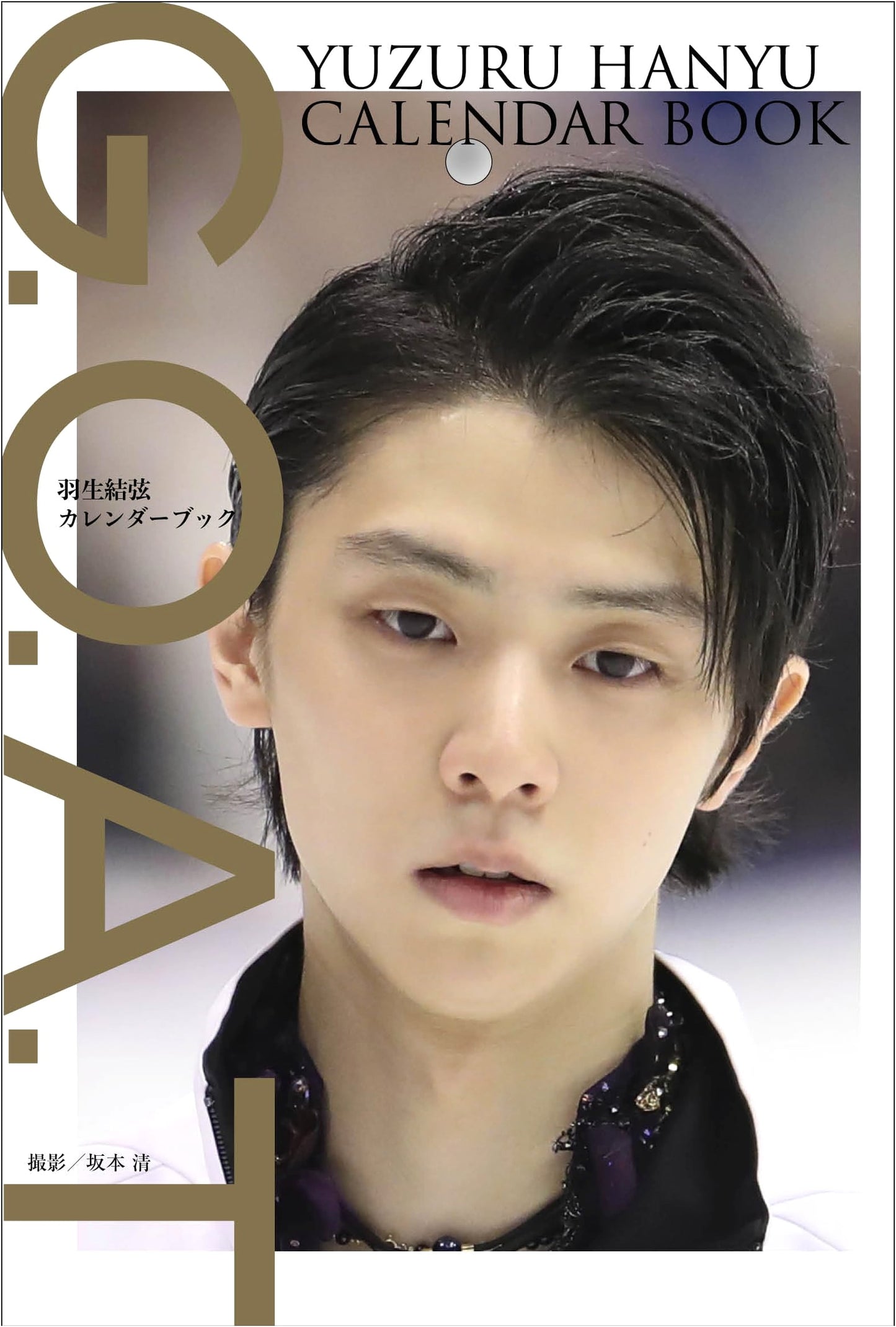 G.O.A.T. Yuzuru Hanyu Calendar Book: Perpetual Daily Flip Calendar