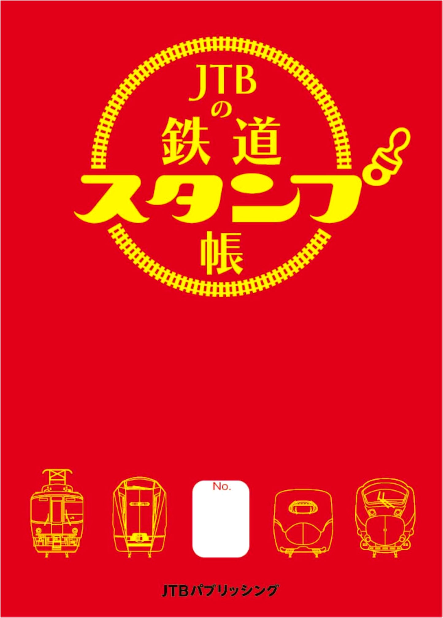JTB Railway Stamp Book: Travel Stamp Collection