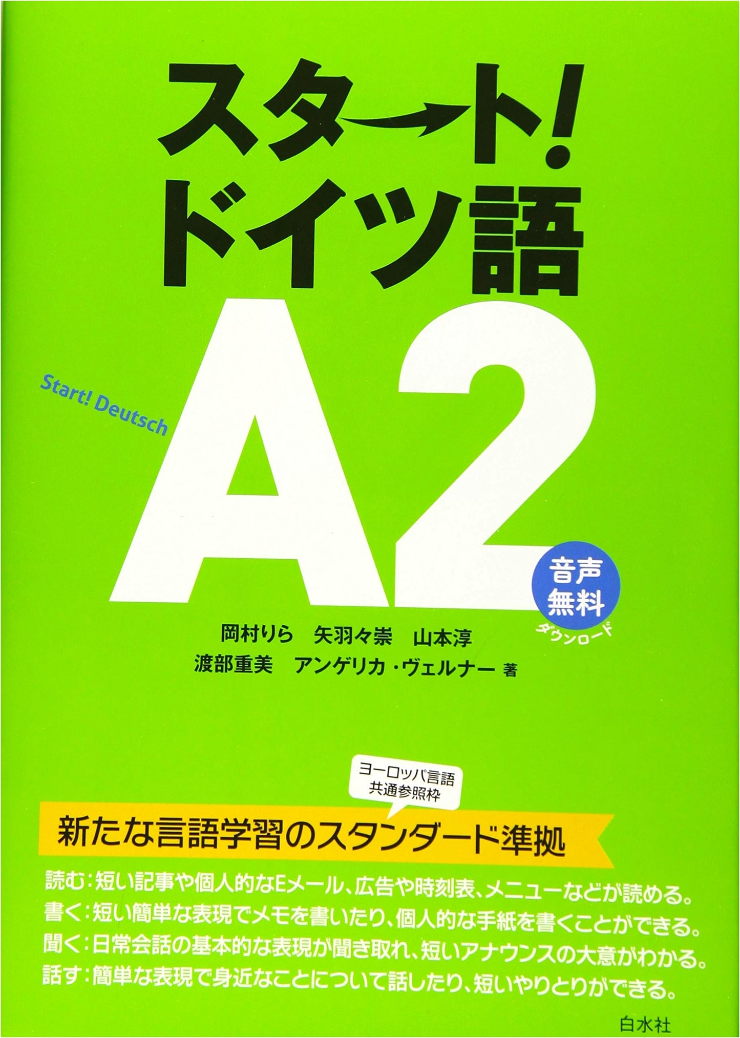 Start! German Language A2: Beginner to Intermediate German Textbook