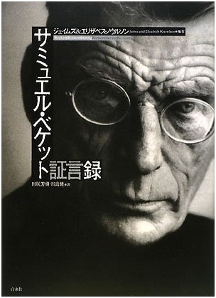 Samuel Beckett Testimonies