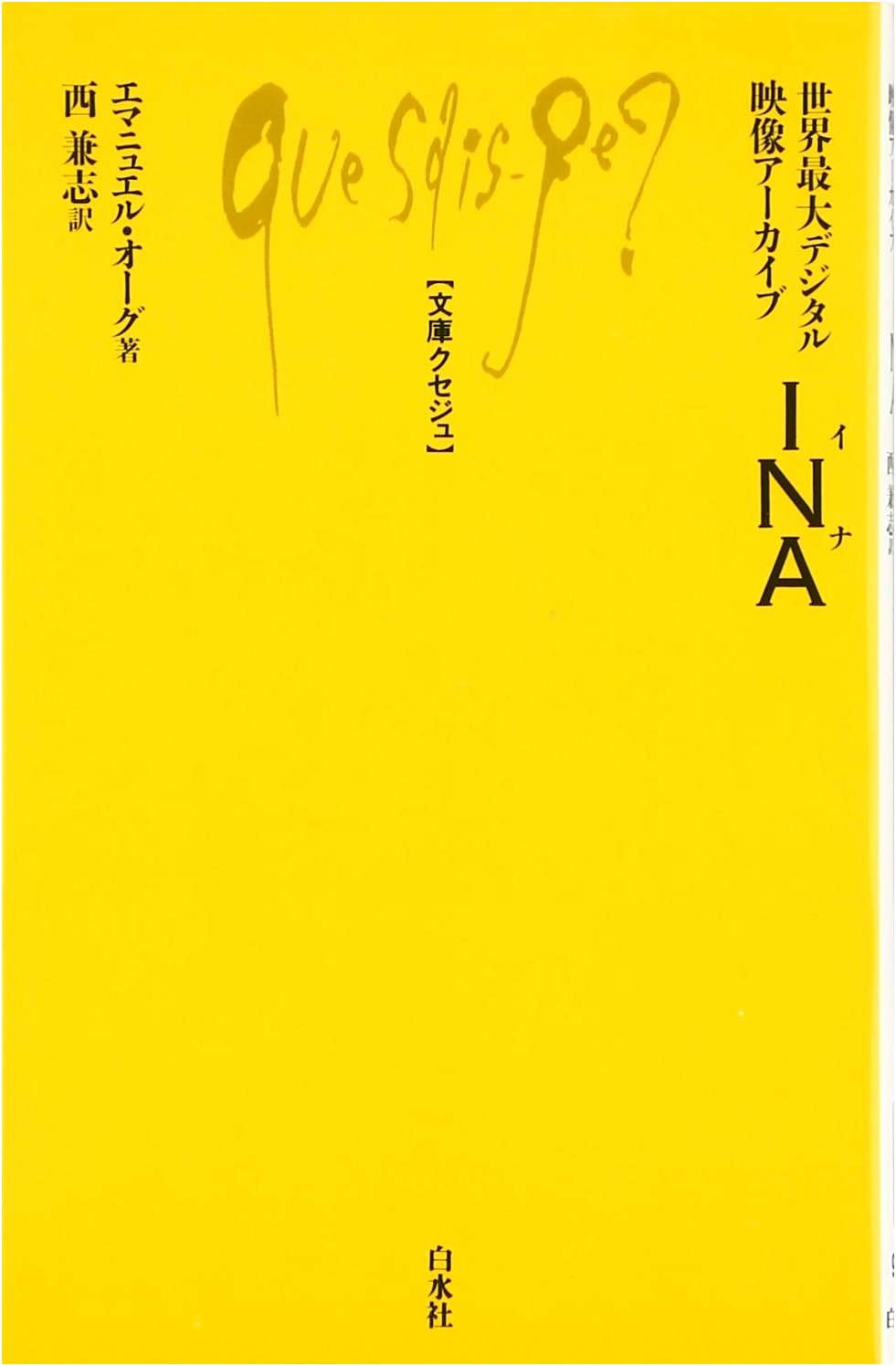 INA: The World's Largest Digital Video Archive (Que sais-je? Library 919)