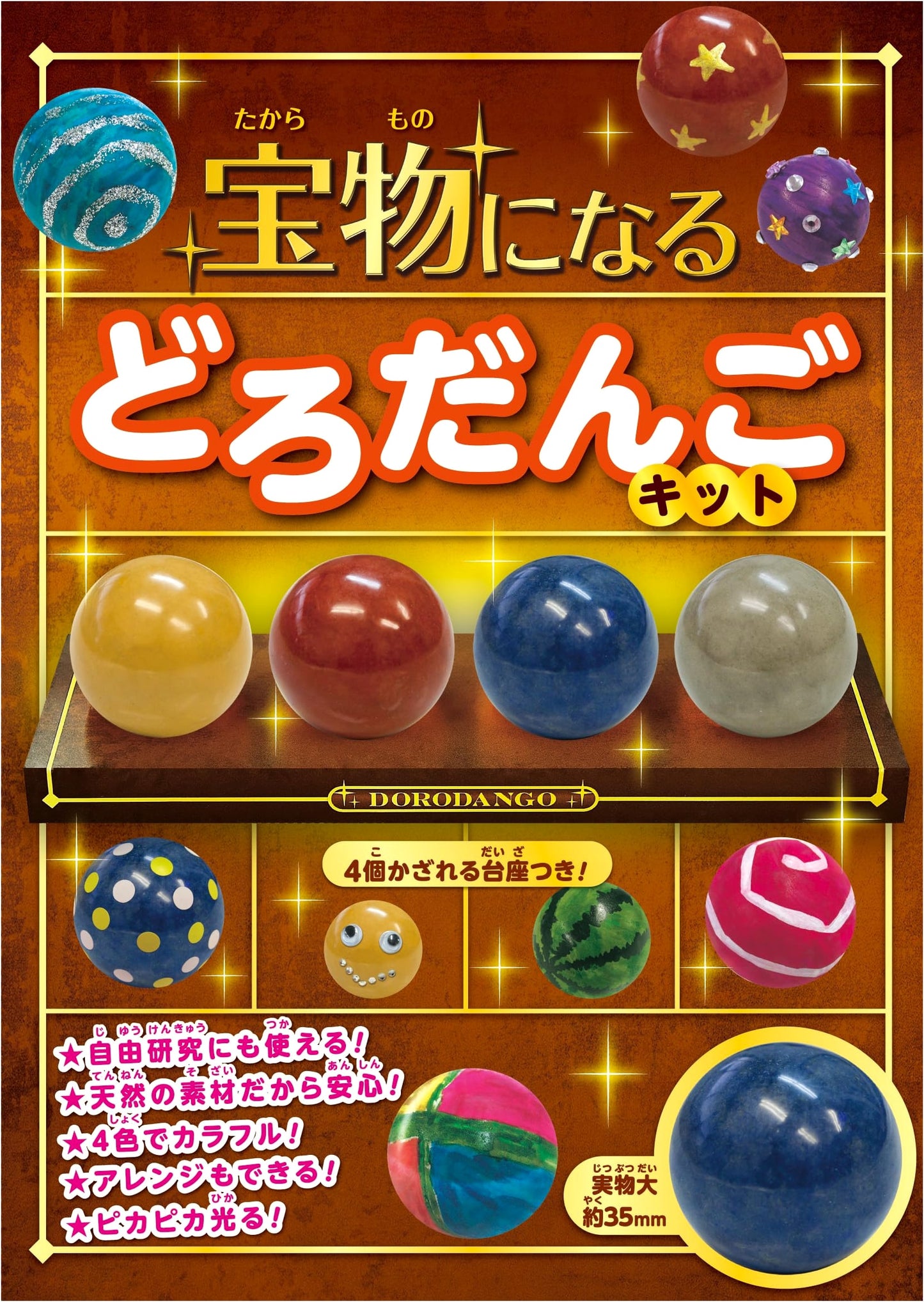 Shiny Mud Ball Kit: Create & Display 4 Artful Mud Spheres!