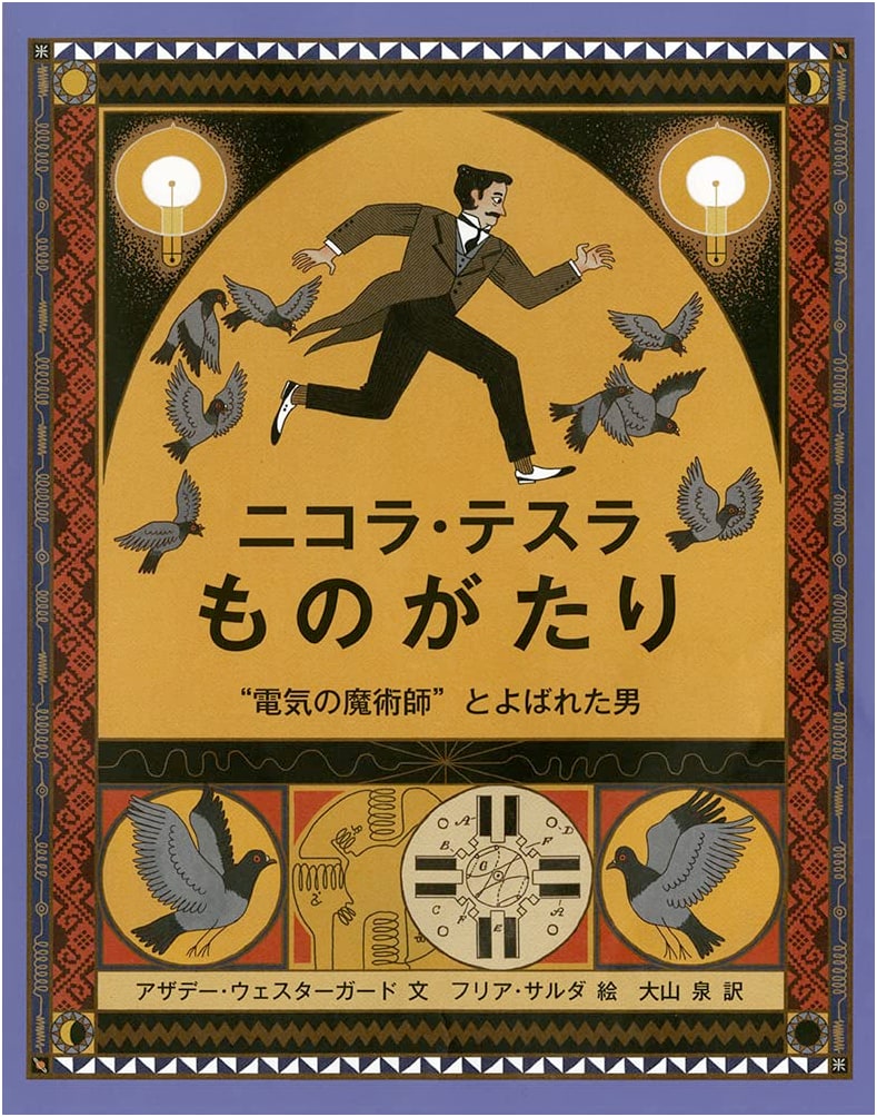 The Story of Nikola Tesla: The Man Called the 'Wizard of Electricity'