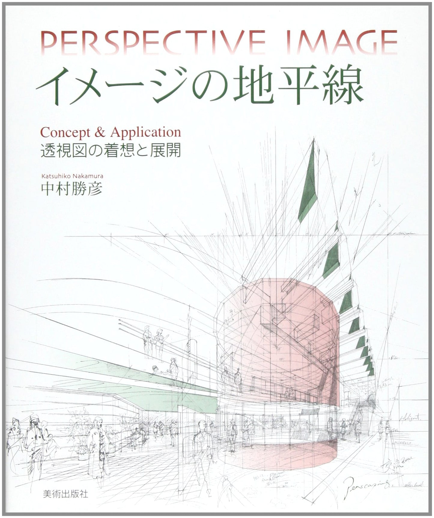 Image Horizon: Conception & Development of Perspective Drawings