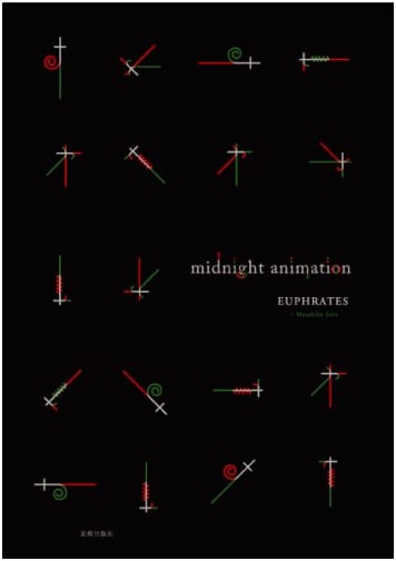Midnight Animation by Euphrates