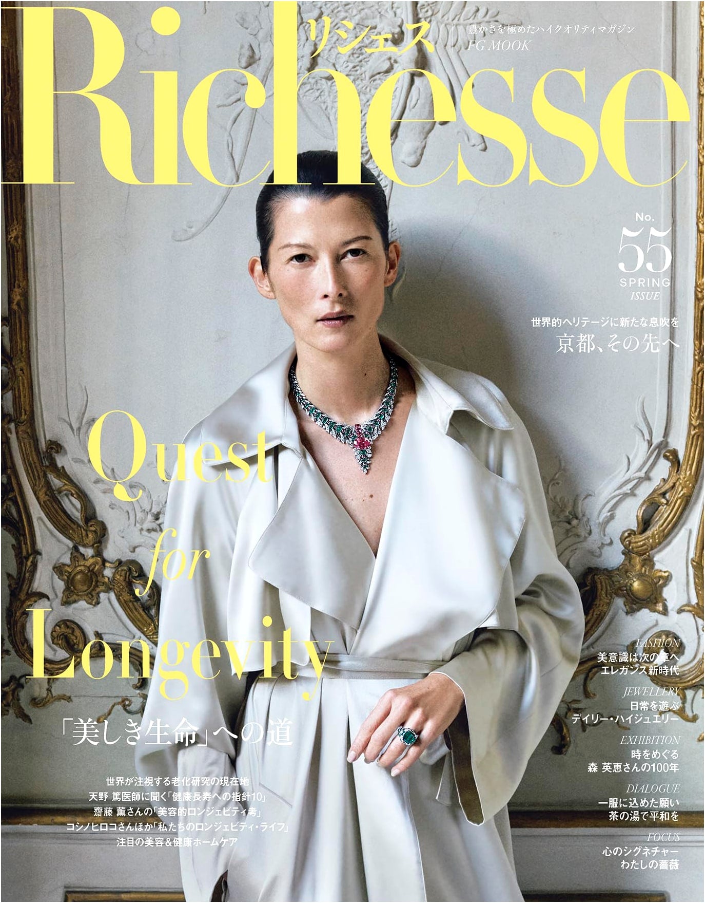Richesse Magazine: Spring 2026, Issue No. 55 - A Luxury Lifestyle Publication
