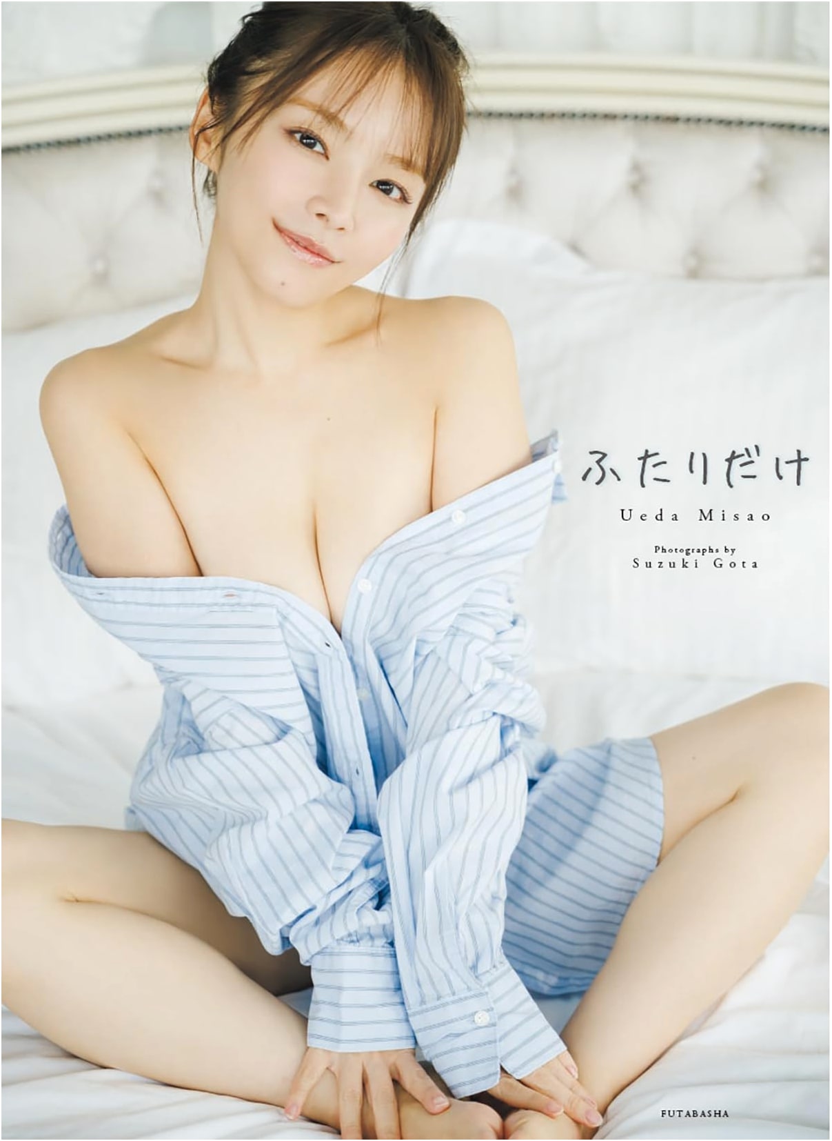 Misao Ueda Photo Book: 'Just The Two Of Us'