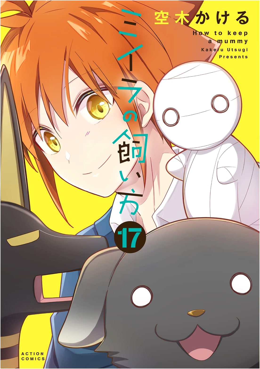 Miira no Kaikata (How to Keep a Mummy) Vol. 17