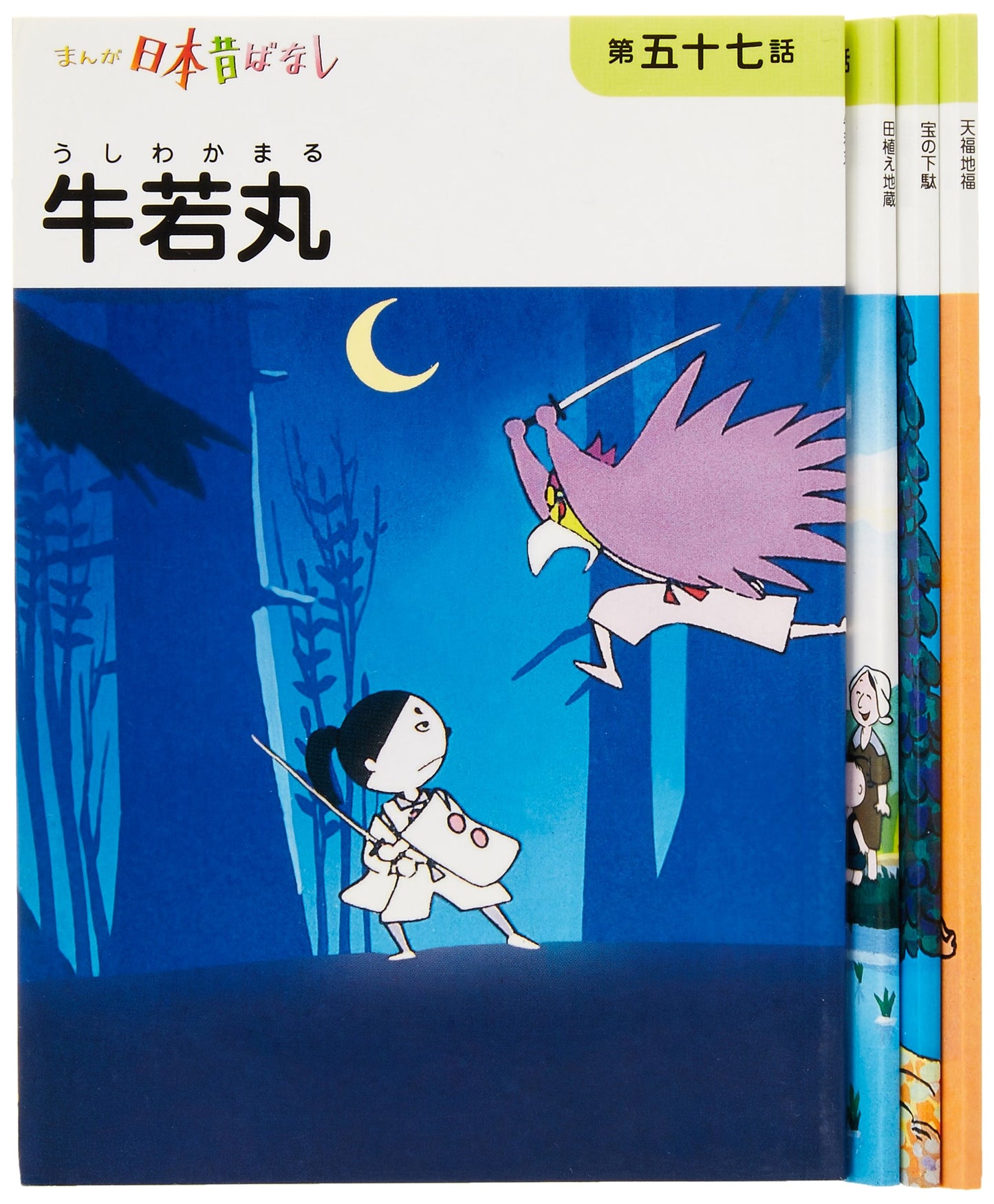 Manga Japanese Fairy Tales, Vol. 15 by Sayomi Kawauchi