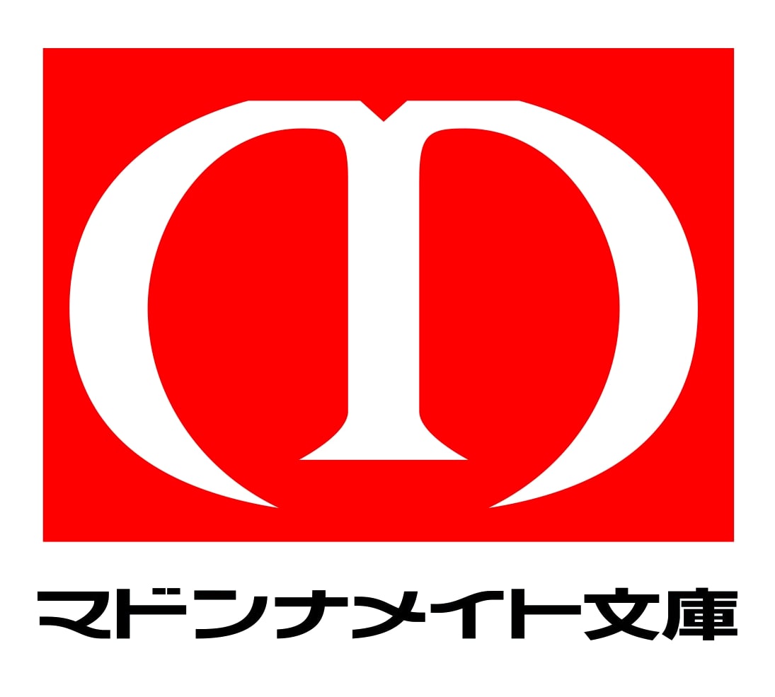 Seishun R18 Kippu: A Winter Adult Holiday of Female Body Pilgrimages by Shiori Tsumura