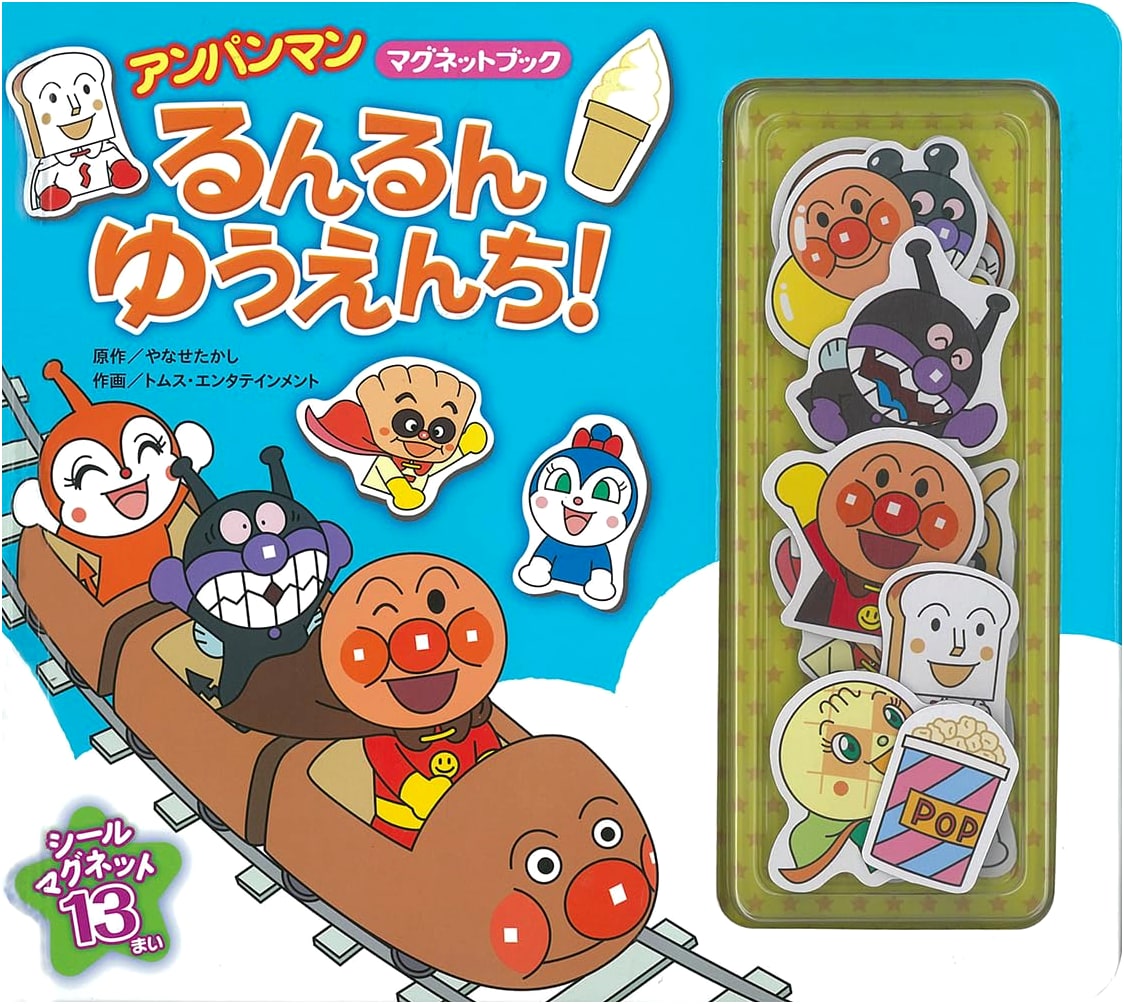 Anpanman Magnet Book: Runrun Amusement Park!