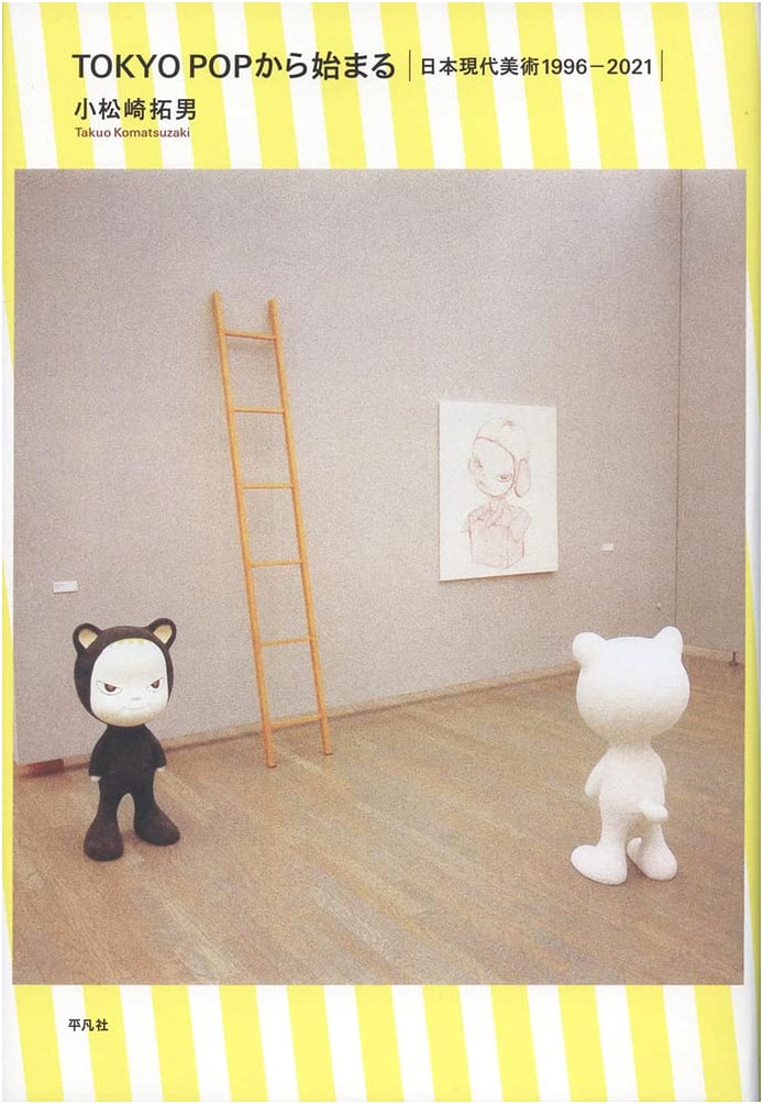 Starting from Tokyo Pop: Japanese Contemporary Art 1996-2021
