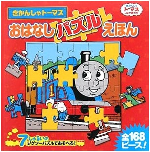 Thomas the Tank Engine Story Puzzle Picture Book: Thomas and Friends