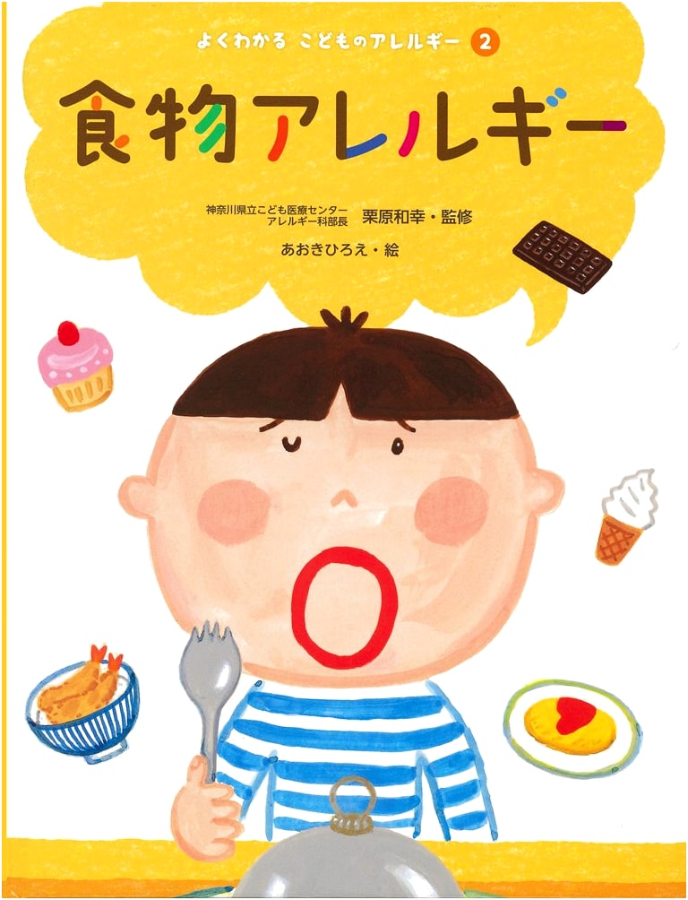 Food Allergies