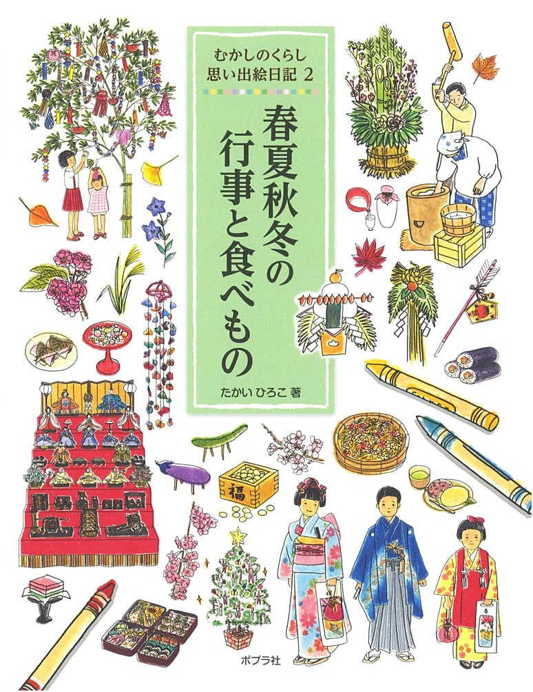 Seasonal Traditions and Cuisine: A Japanese Cultural Guide
