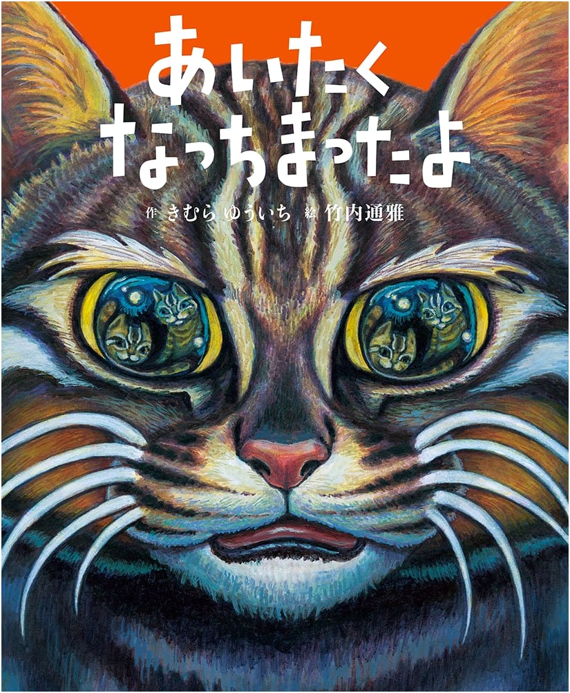 I've Come to Miss You So Much: Poplar Publishing Picture Book Vol. 43