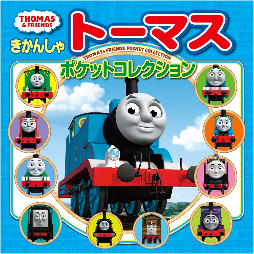 Thomas the Tank Engine Pocket Collection