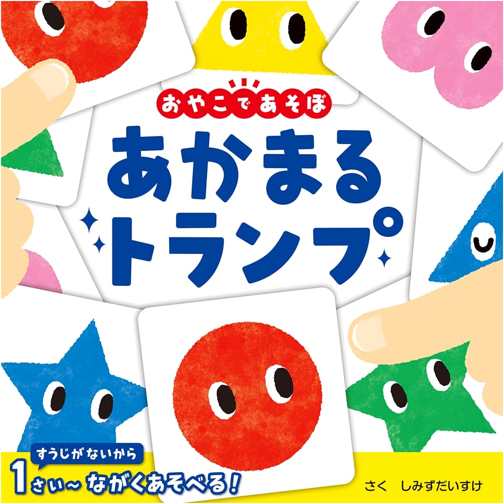 Akamaru Playing Cards, Volume 456