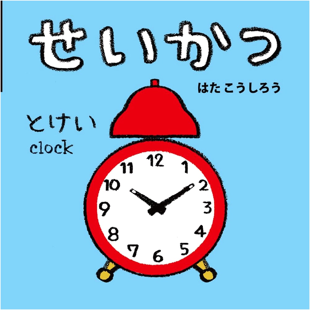 Daily Life (NEW Baby Mini Picture Book 5)