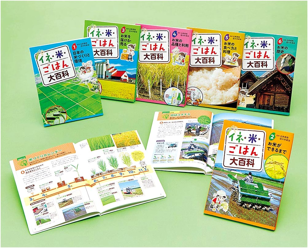The Great Encyclopedia of Rice: From Plant to Meal (Complete 6-Volume Set)