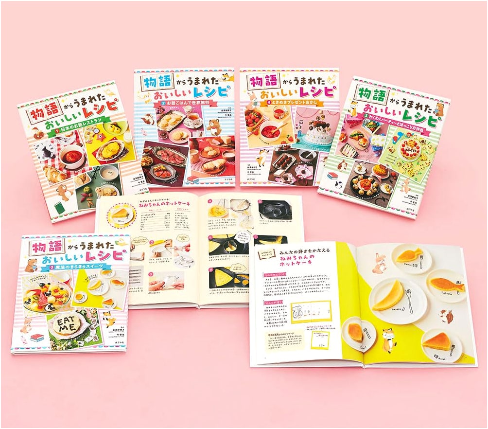 Delicious Recipes Born from Stories (Complete 5-Volume Set)