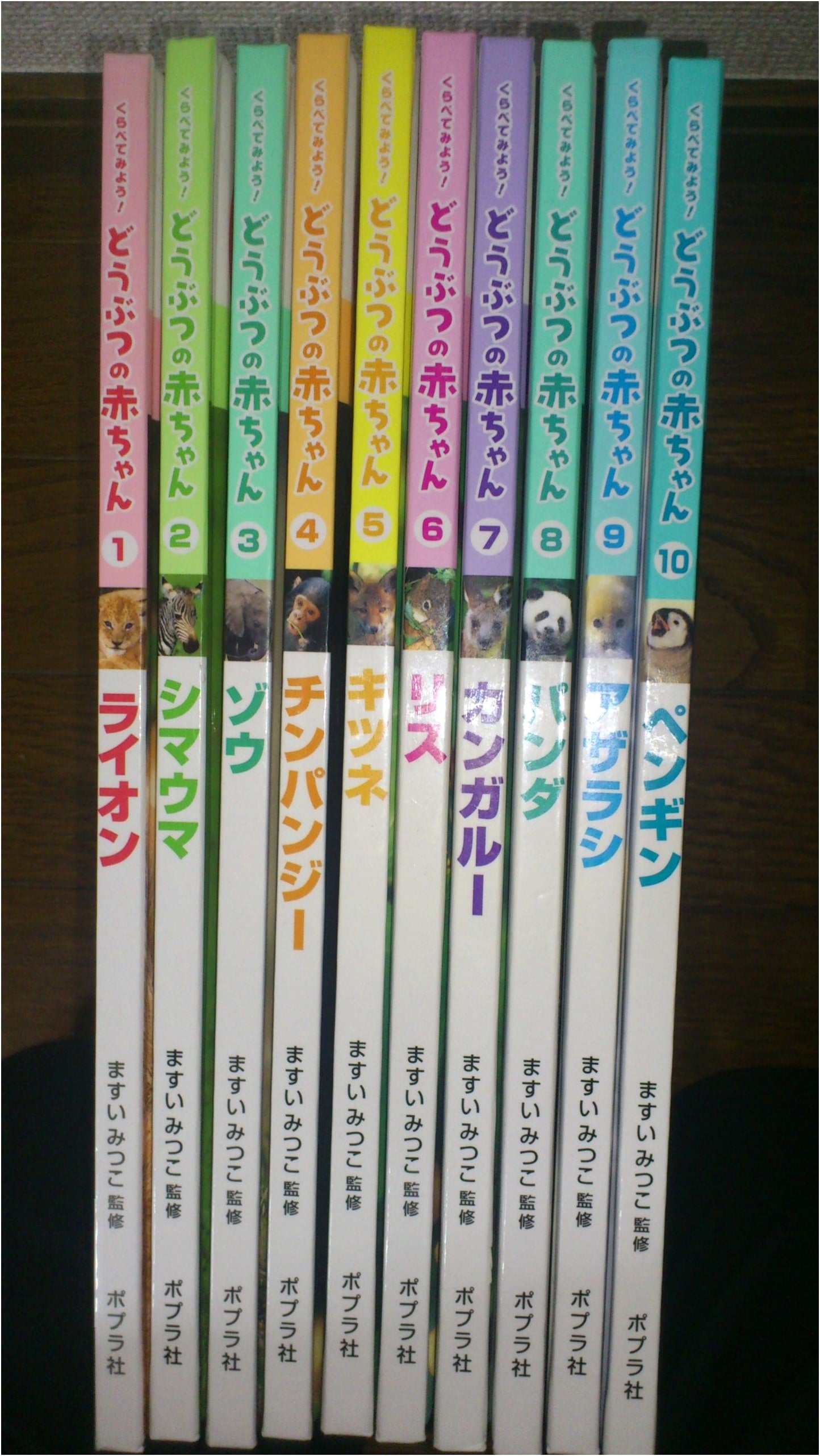 Let's Compare! Animal Babies: Complete 10-Volume Picture Book Set