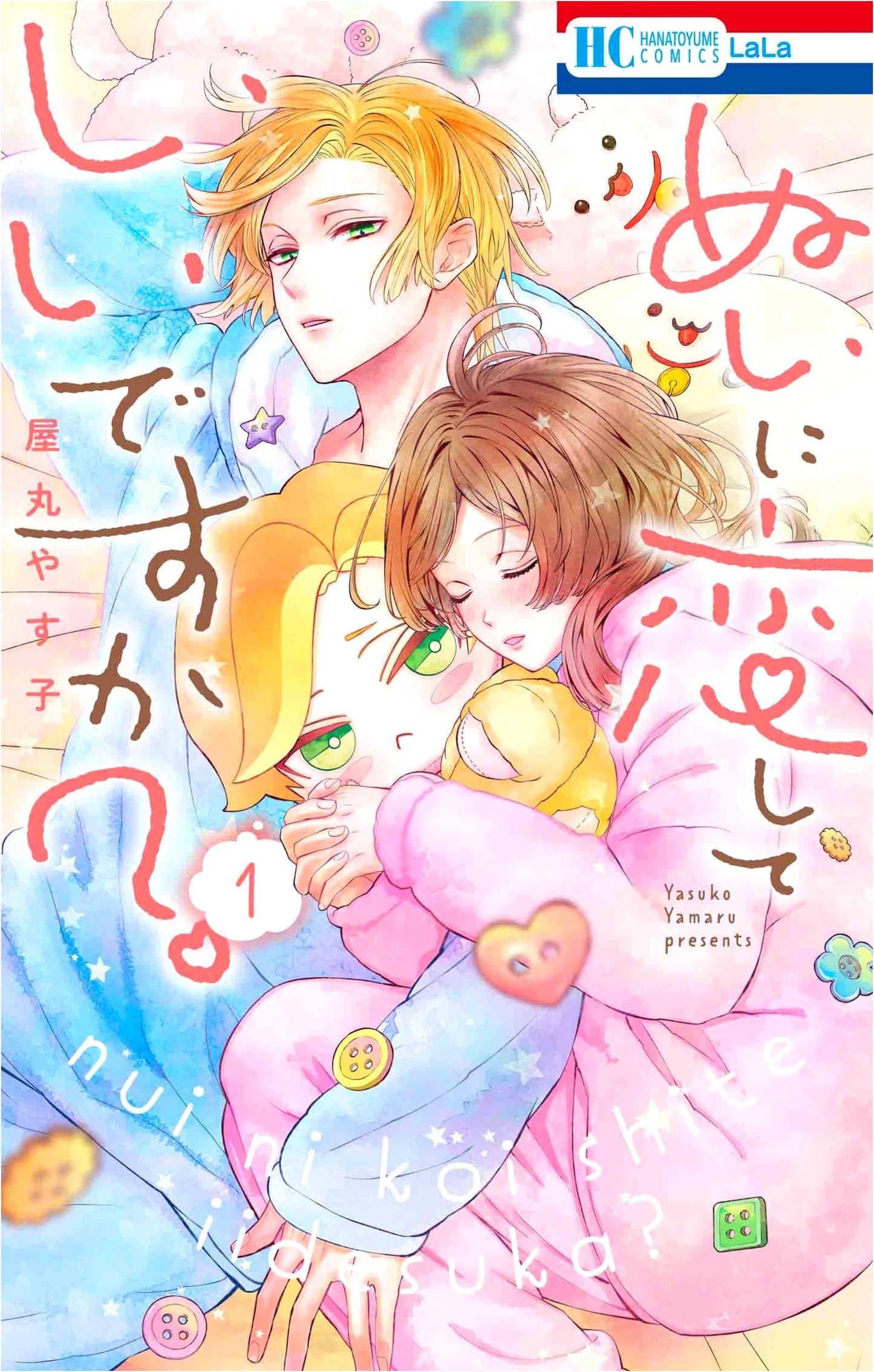 Is It Okay to Love a Plushie? Vol. 1 (Hana to Yume Comics)