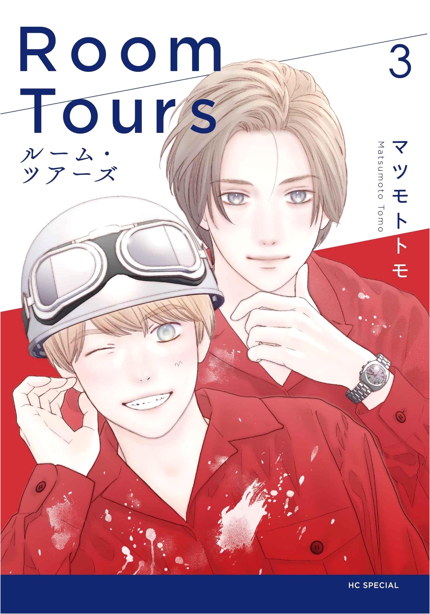 Room Tours, Vol. 3 (Hana to Yume Comics Special)