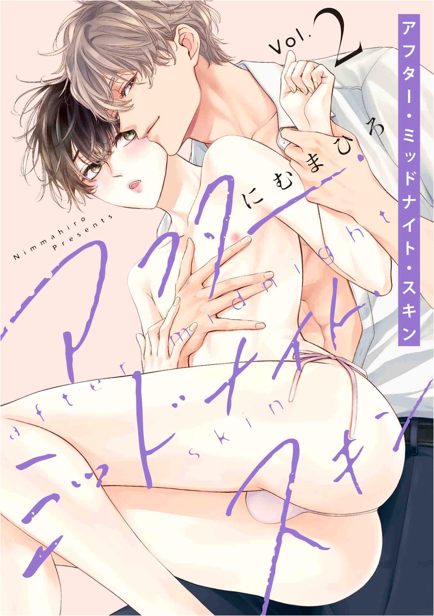 After Midnight Skin, Volume 2 (Hanamaru Comics Premium)