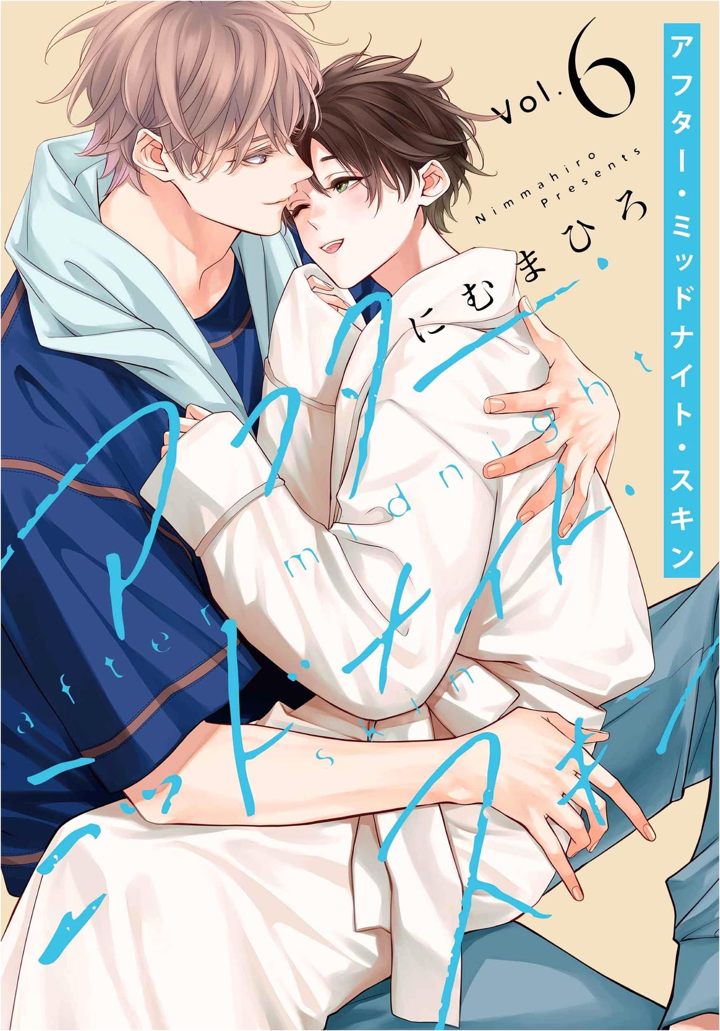 After Midnight Skin Vol. 6 (Hanamaru Comics Premium)