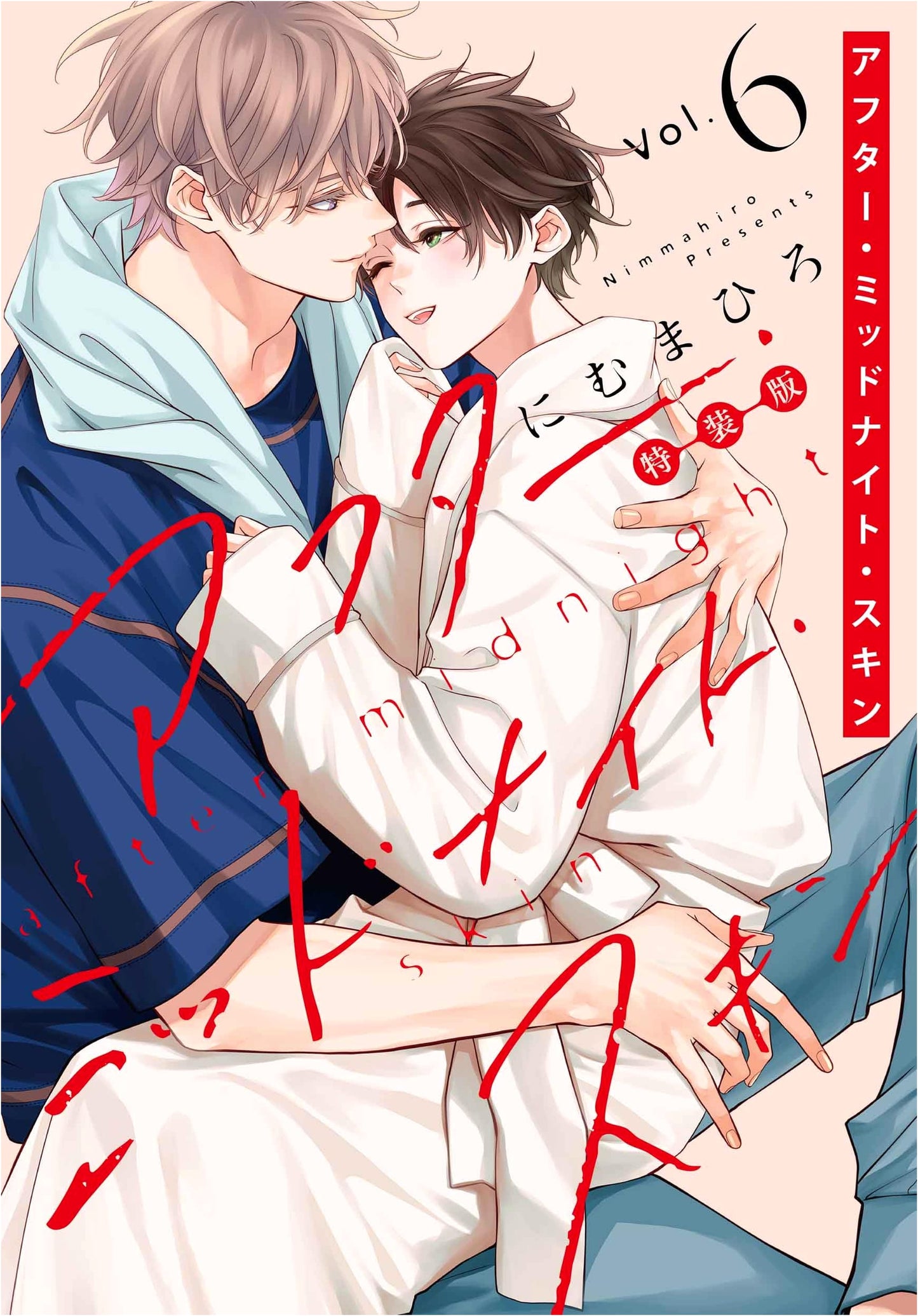 After Midnight Skin: Special Edition with Booklet, Vol. 6 (Hanamaru Comics Premium)