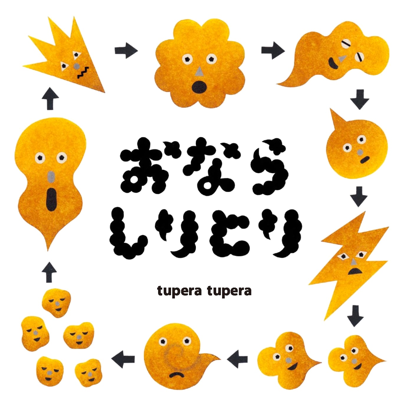 Fart Syllable Game by tupera tupera