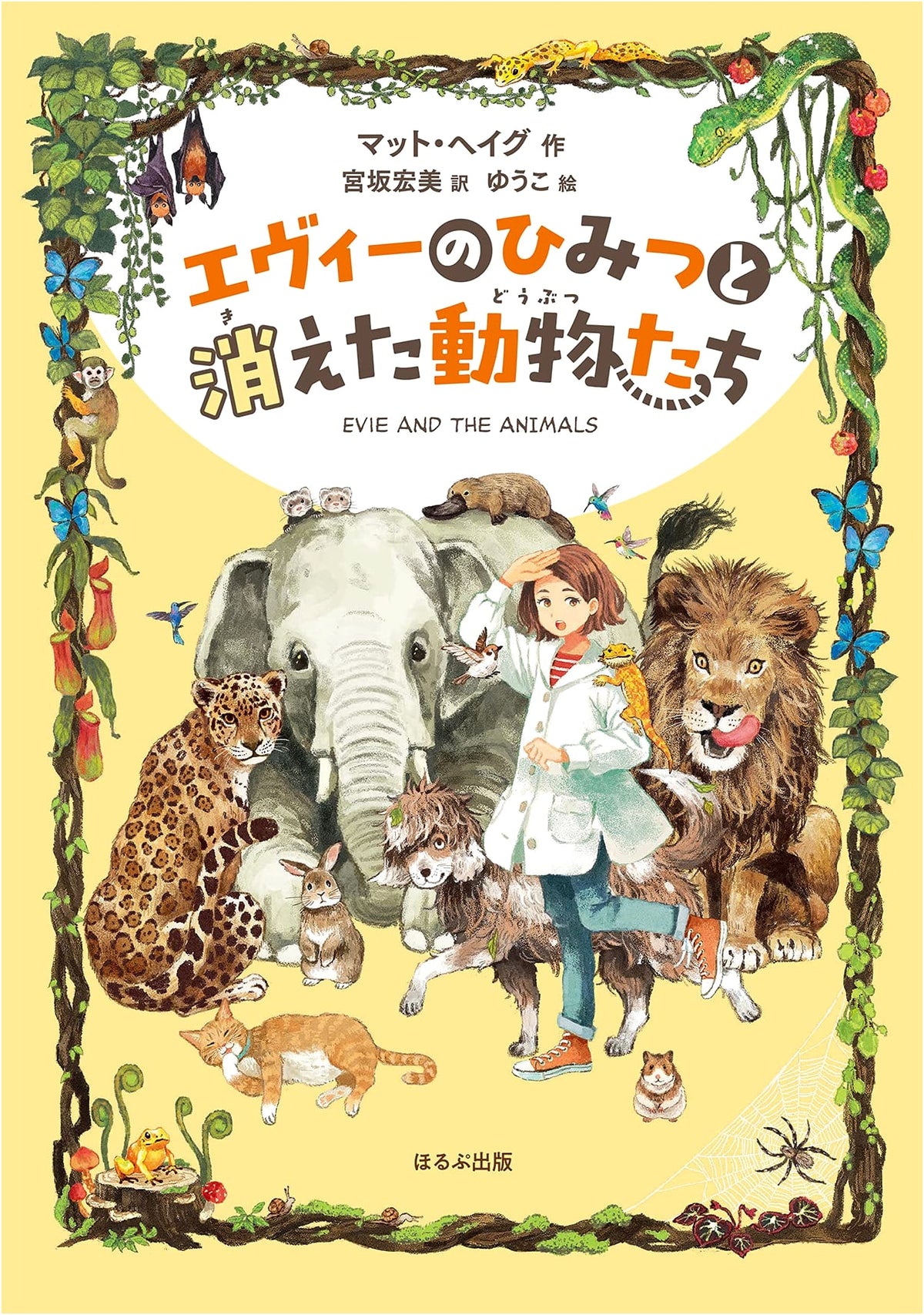 Evie's Secret and the Vanished Animals