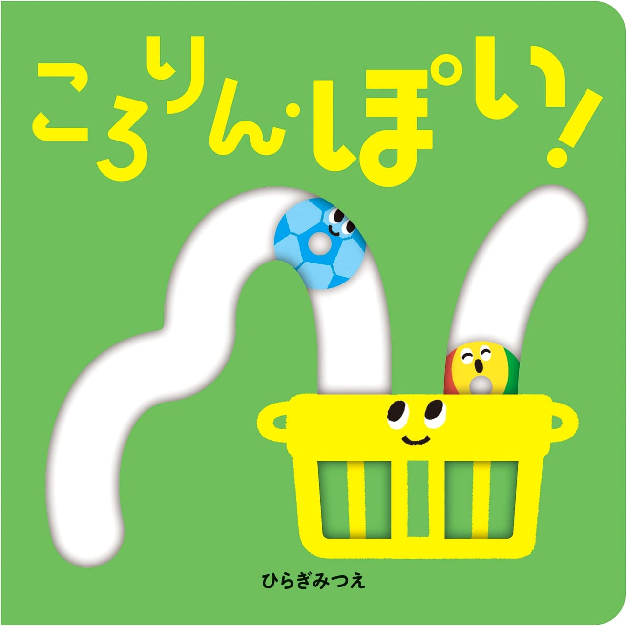 Tumble, Tumble! A Delightful Lift-the-Flap Book for Babies by Mitsue Hiragi