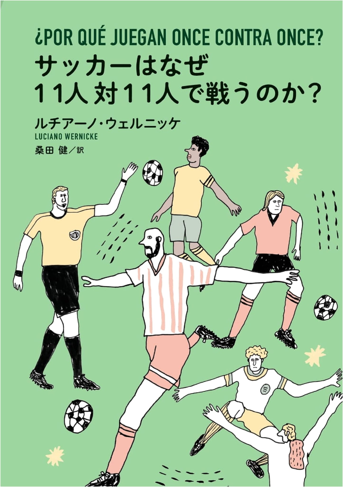 Why Soccer Is Played with 11 Players Per Side: An Exploration