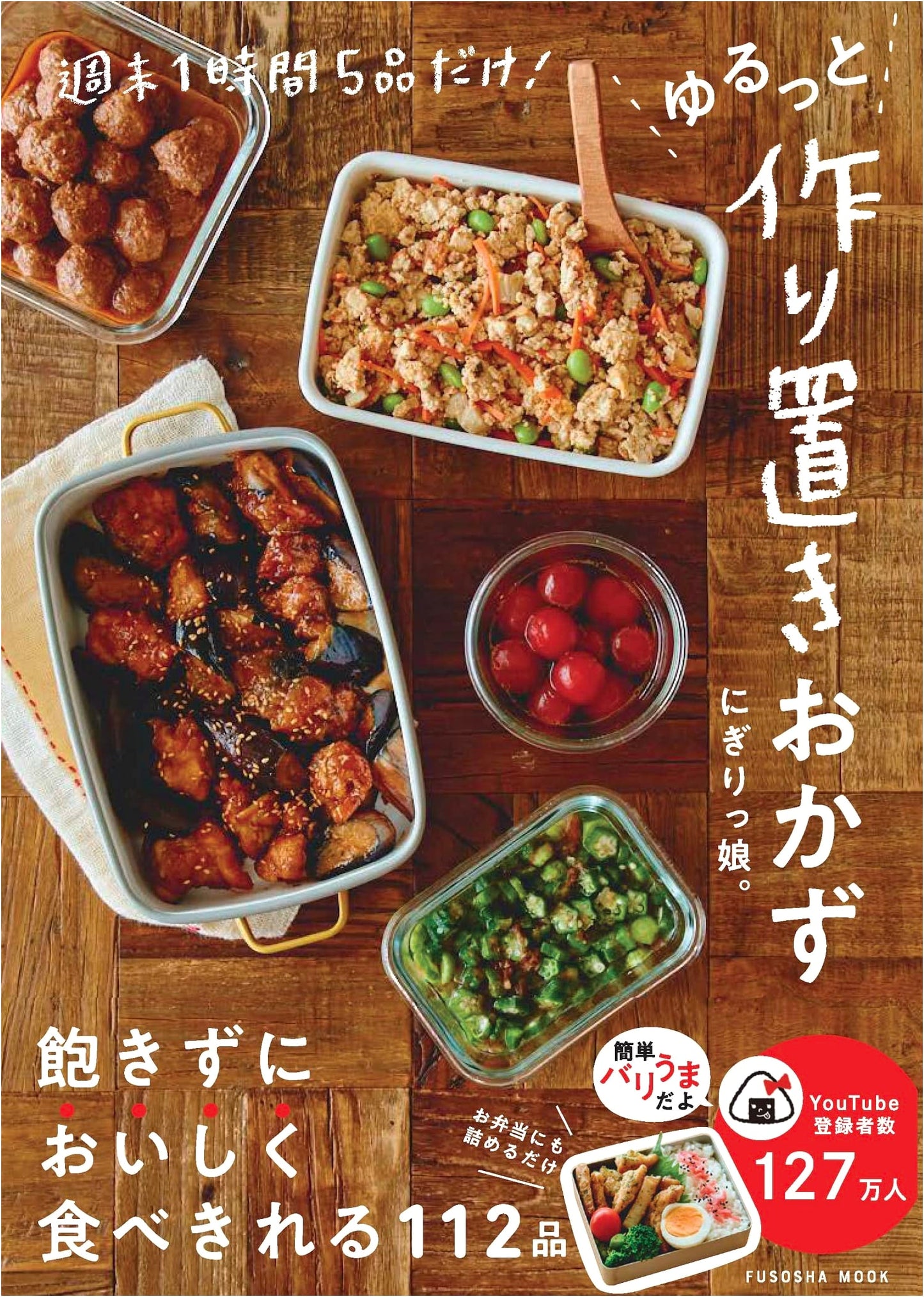 Easy Weekend Meal Prep: 5 Dishes in Just 1 Hour!