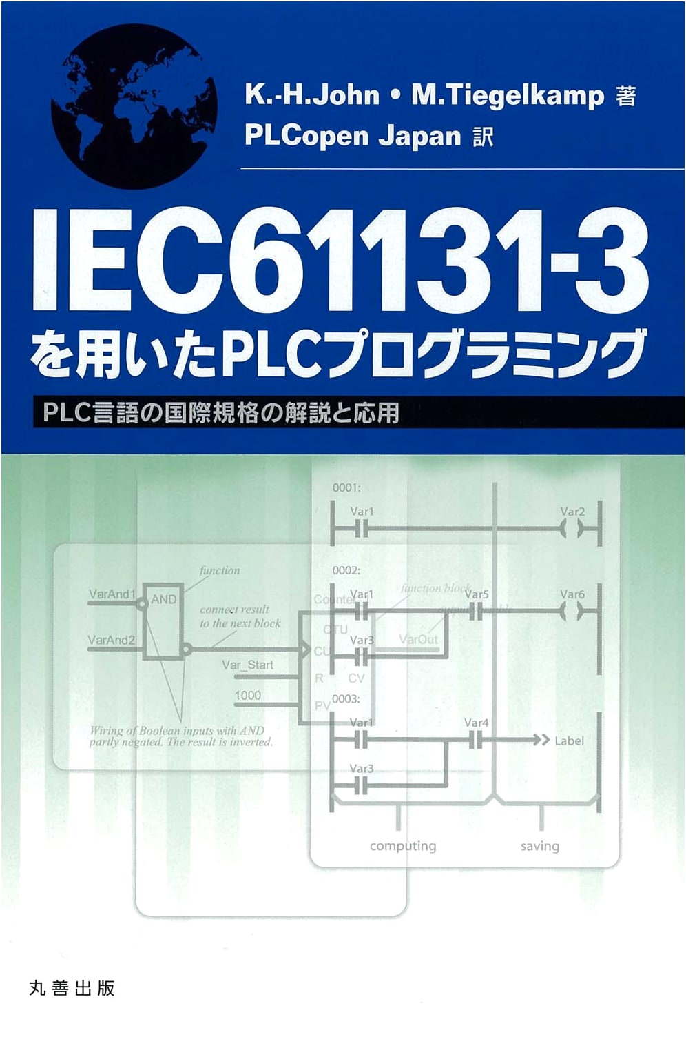 PLC Programming with IEC61131-3: Explanation and Application of International Standards
