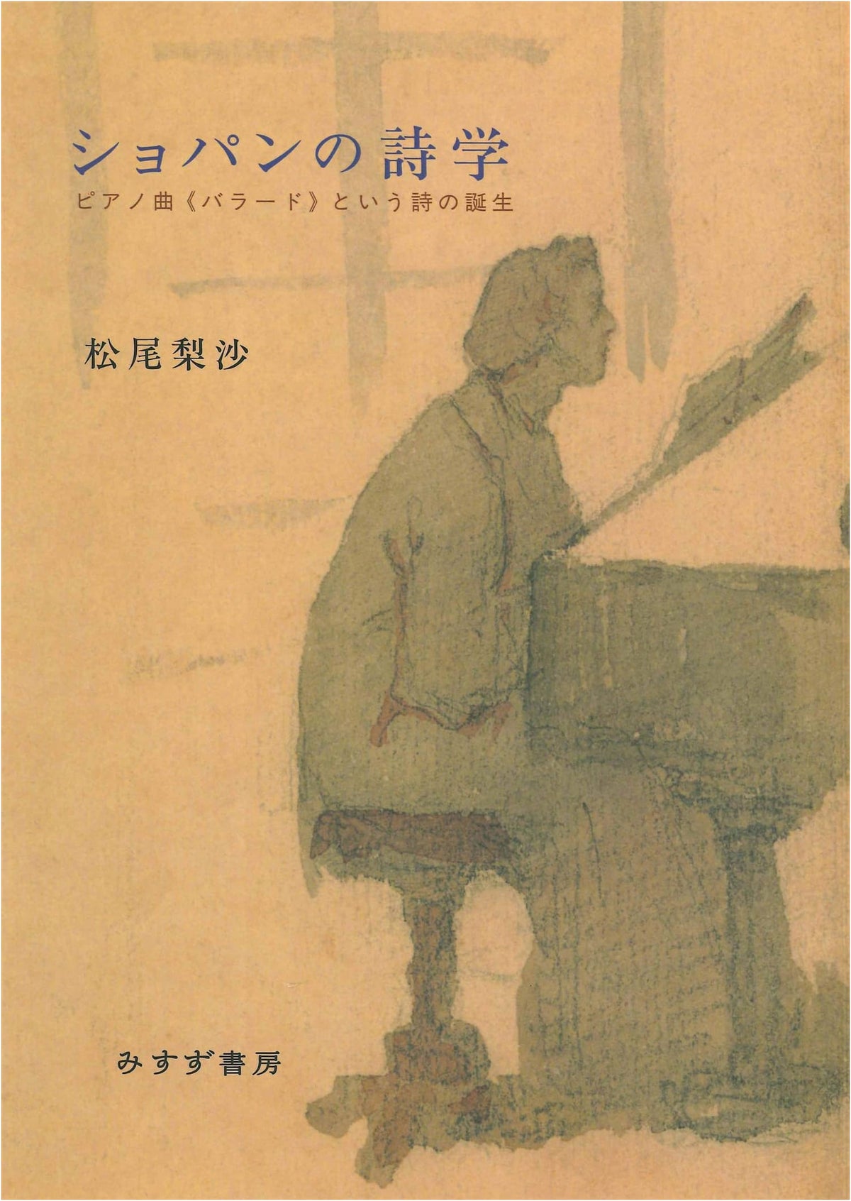 Chopin's Poetics, New Edition: The Birth of the Ballade as Poetry