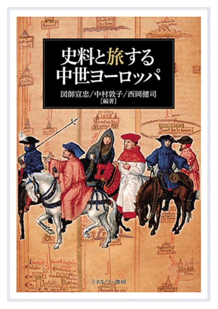 A Journey Through Medieval Europe with Historical Sources