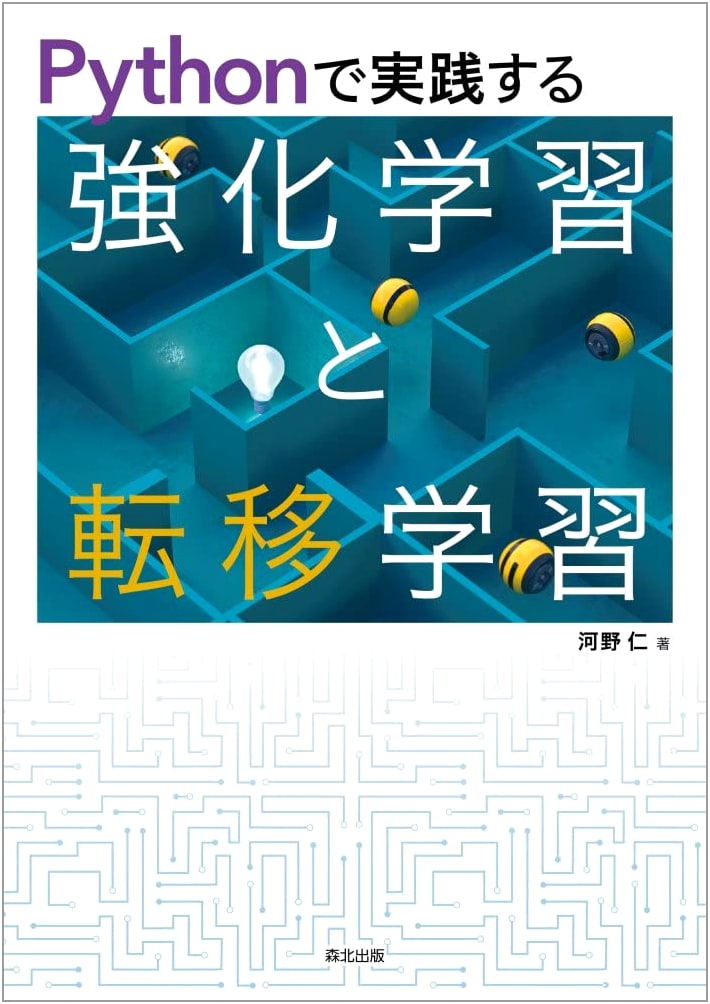 Practical Reinforcement Learning and Transfer Learning with Python