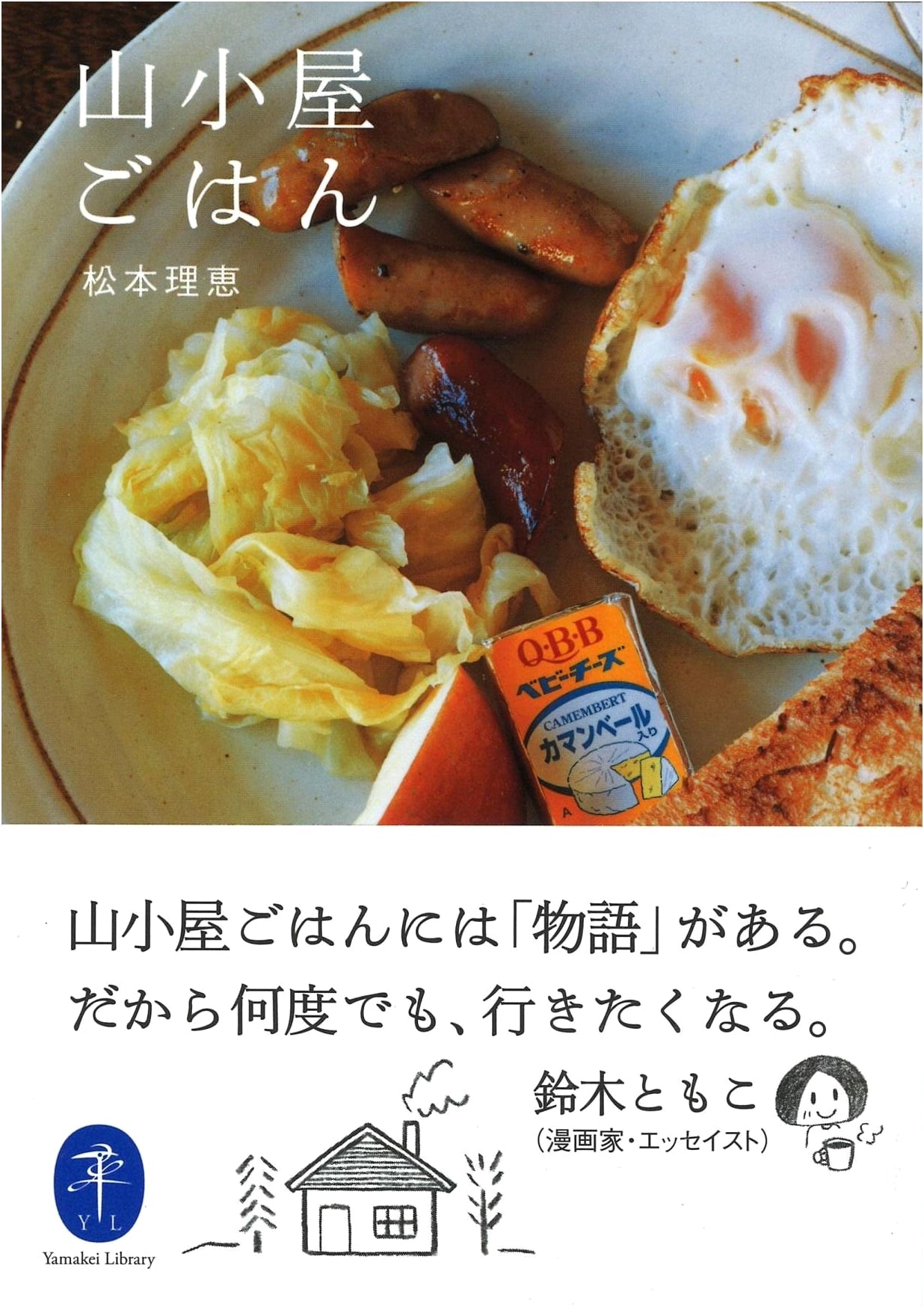 Mountain Lodge Cooking: Delicious Recipes from Japanese Mountain Huts