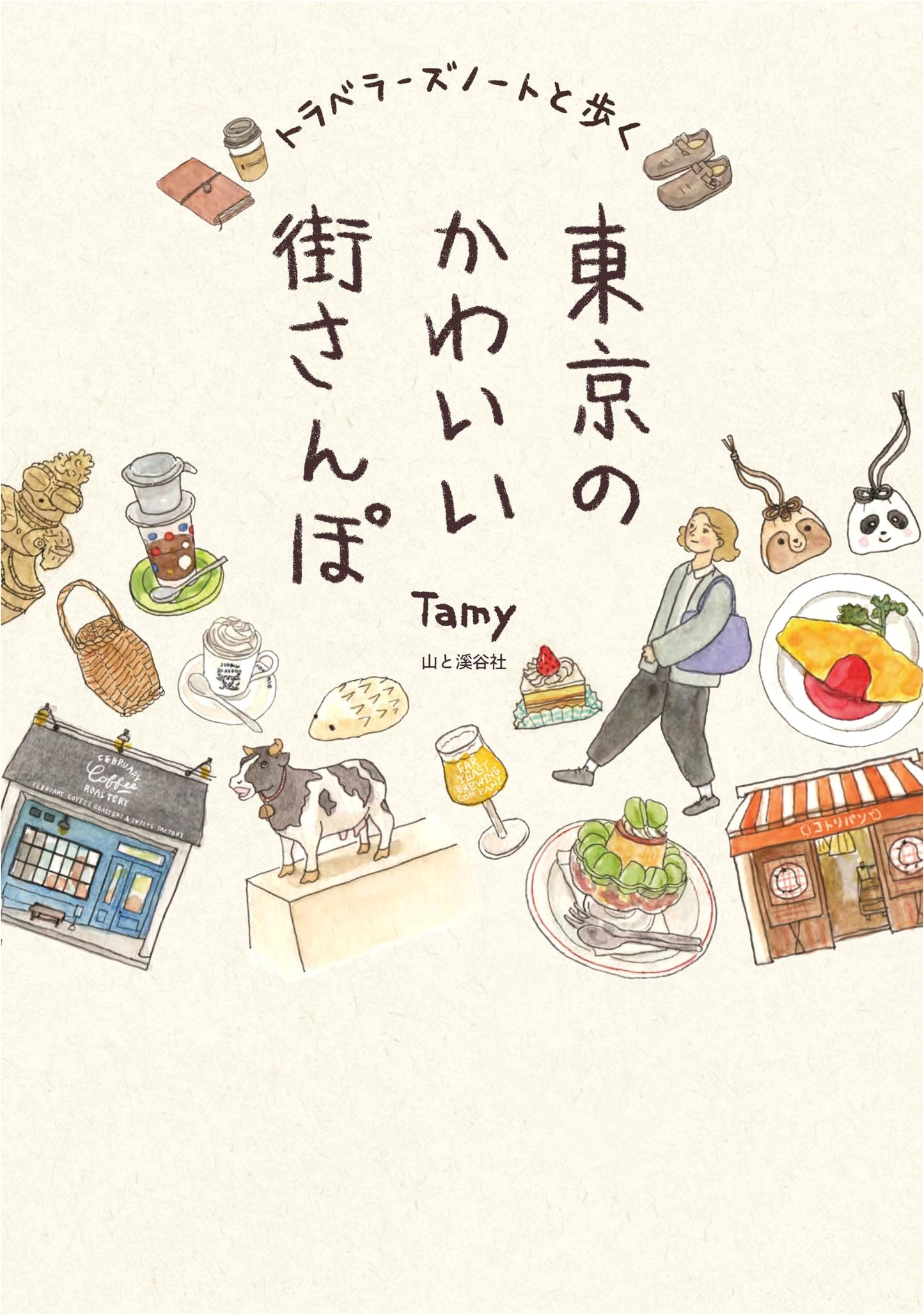 Tokyo's Cute Neighborhood Walks with a Traveler's Notebook by Tamy