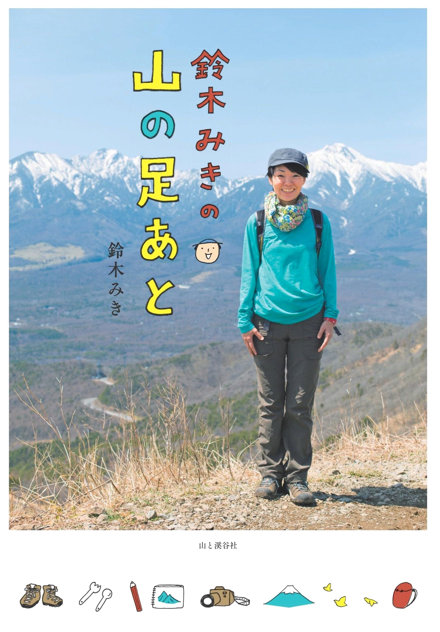 Miki Suzuki's Mountain Footprints