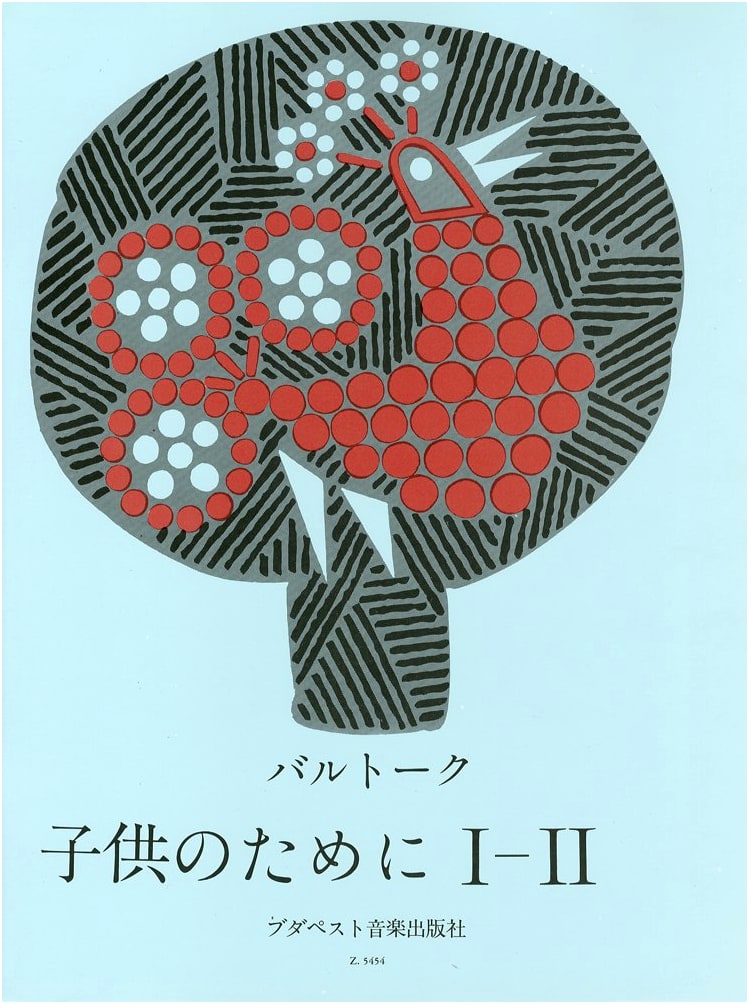 Bartok: For Children I-II (Japanese Edition) / Musica Budapest / Piano Solo