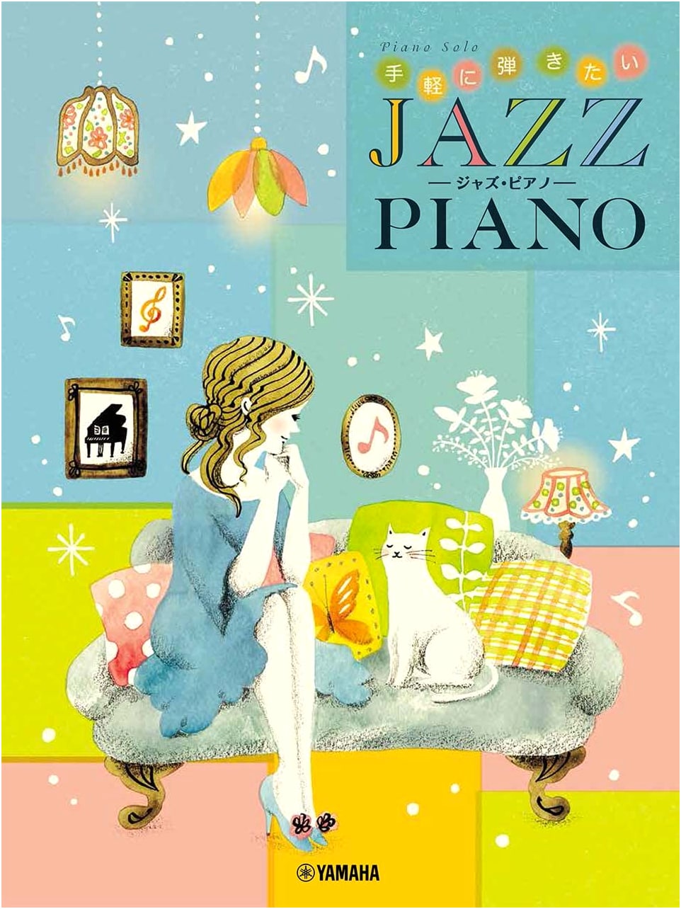 Easy Jazz Piano Solos: Beginner-Intermediate Level Sheet Music