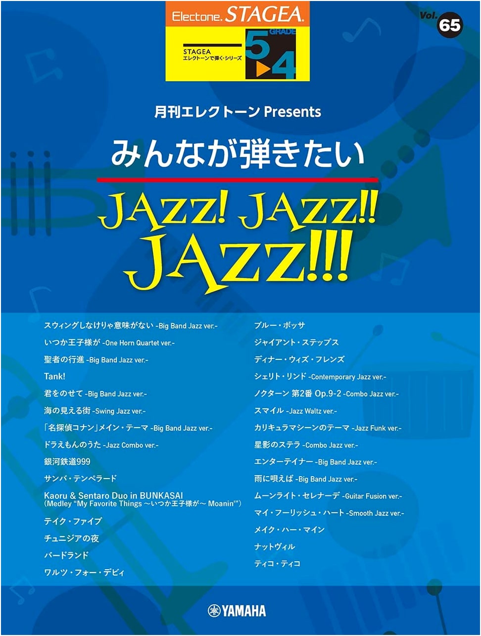 STAGEA Electone: Play Jazz! Playbook for Grades 5-4, Vol. 65 (Monthly Electone Series)