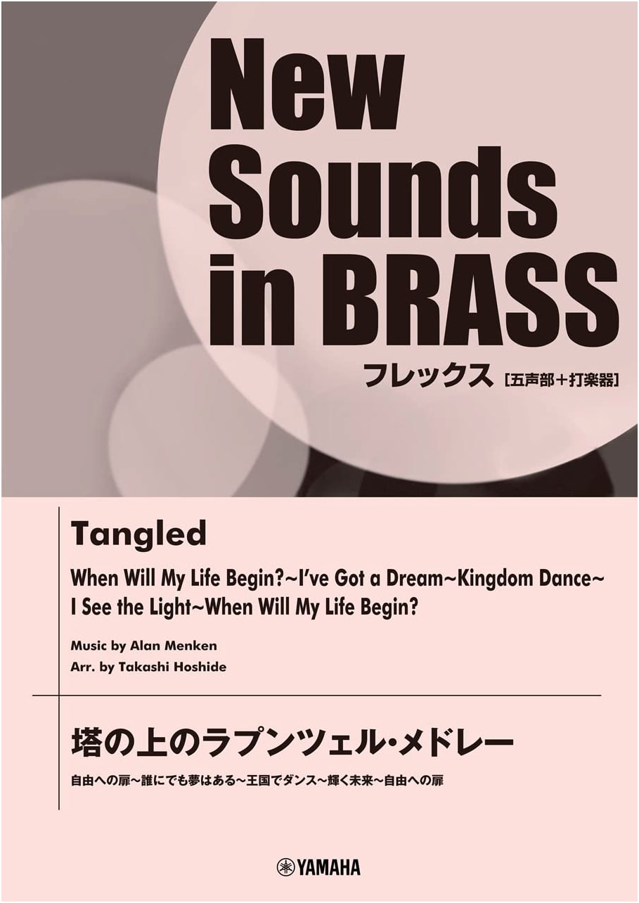 NSB Flex: Rapunzel Medley from Tangled (Five Parts + Percussion)