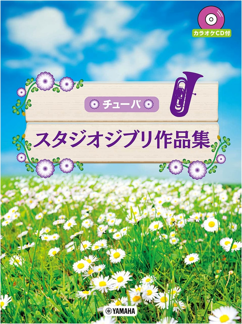 Studio Ghibli Tuba Sheet Music Collection with Karaoke CD